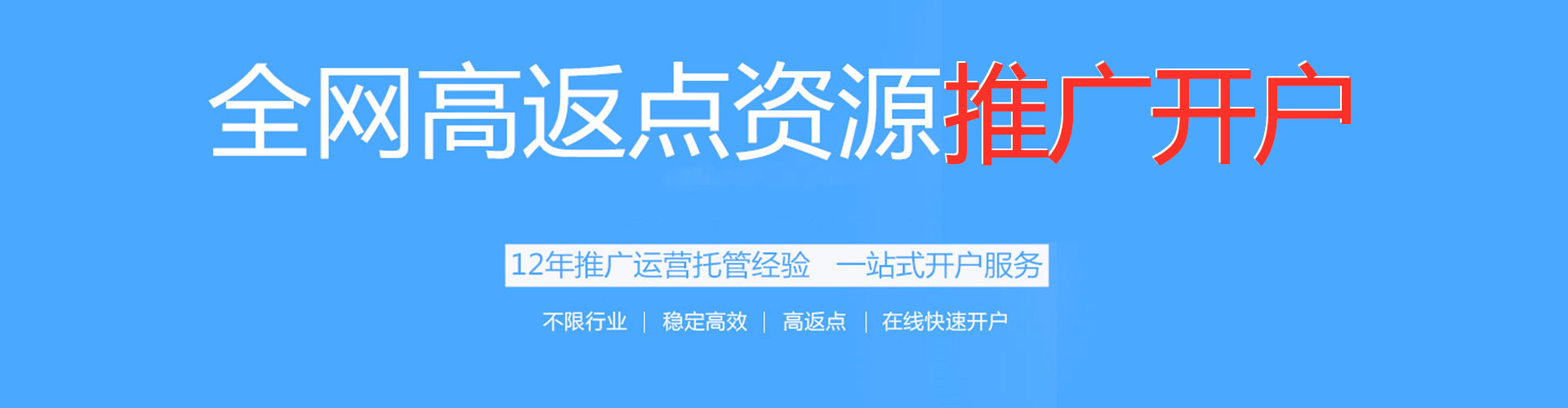 吴起头条信息流