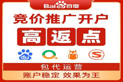 竞价SEM在餐饮行业的营销策略及效果