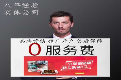 SEM案例：如何提高转化率
