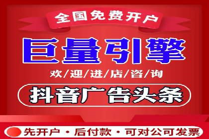 创新营销手段：信息流广告在旅游行业的成功案例
