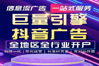 知乎信息流广告投放的创意执行与效果评估——多案例研究